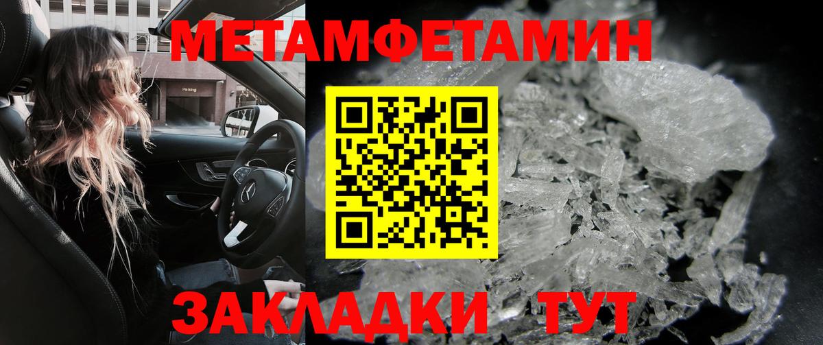 Amphetamine 98% Вязьма
