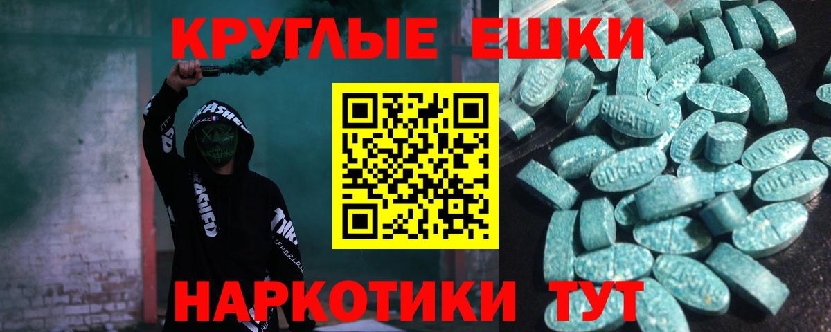 Ecstasy Дубай Вязьма