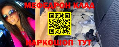 спиды Аргун