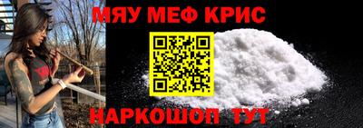 крисы Апрелевка