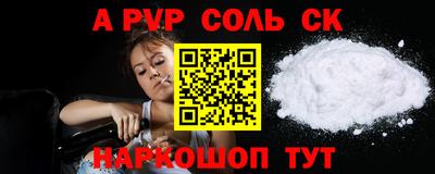 крисы Апрелевка