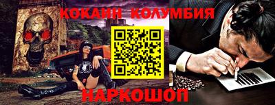 спиды Аргун