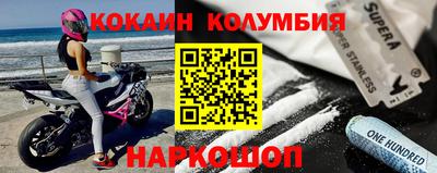 трава Апшеронск