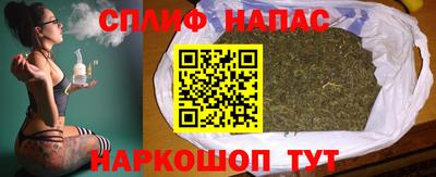 трава Апшеронск