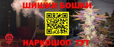 трава Апшеронск