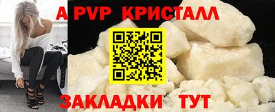 спиды Аргун