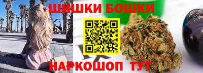 трава Апшеронск