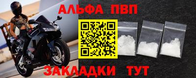 трава Апшеронск