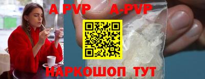 крисы Апрелевка