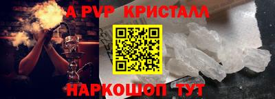 трава Апшеронск