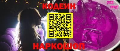 спиды Аргун