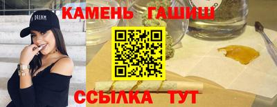 трава Апшеронск