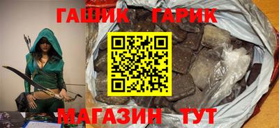 спиды Аргун