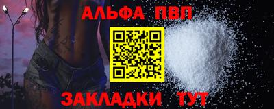 спиды Аргун