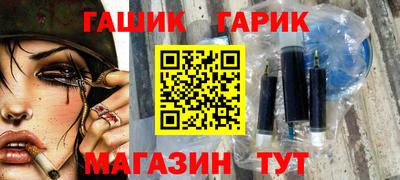 трава Апшеронск