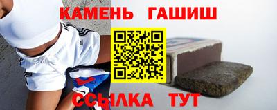 трава Апшеронск