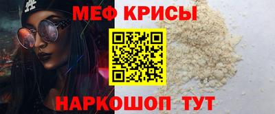 трава Апшеронск