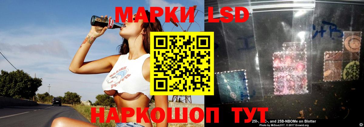 Лсд 25 экстази  LSD-25 экстази кислота  Вход с VPN  Вязьма  LSD-25 экстази кислота 