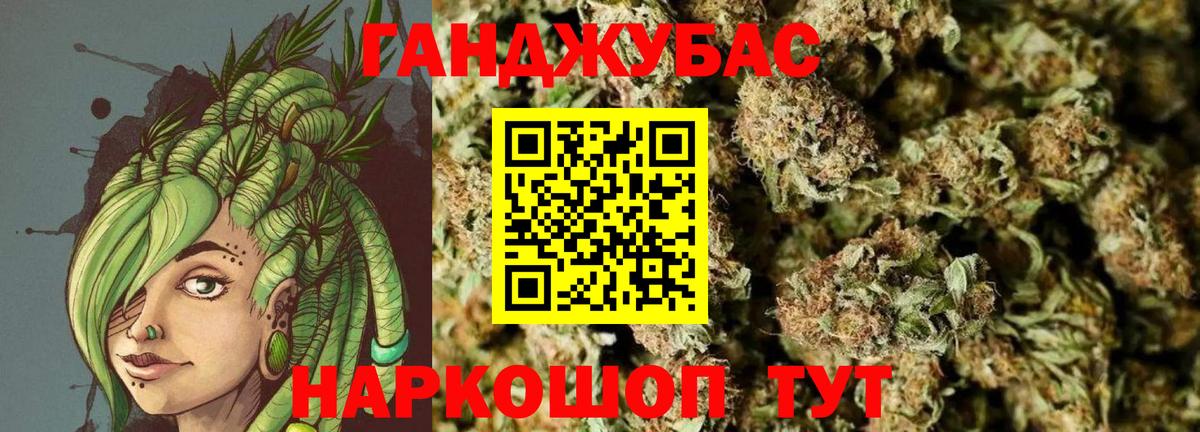 Вязьма  Каннабис ГИДРОПОН  Бошки марихуана семена  Шишки марихуана OG Kush  Вход с VPN  Марихуана тримм 